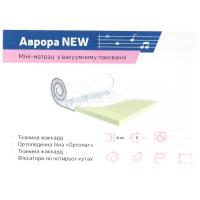 Матрас Аврора NEW (мини-матрас в вакуумной упаковке) Матрас Аврора NEW (мини-матрас в вакуумной упаковке)